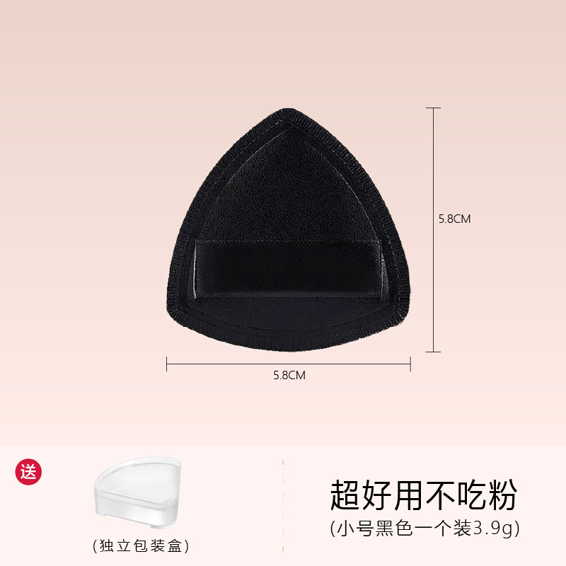 Negro piña soplo cojín de aire algodón de azúcar super suave no comer Fundación líquido negro maquillaje esponja mojado y seco de doble uso polvo suelto pastel