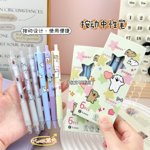 卡通按动笔刷题笔高颜值ins可爱ST头大容量黑0.5mm中性笔文具批发