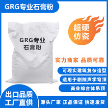 �߶�GRG���Bʯ��۳��׸�Ŀ���ߏ��ȵ�� �컨���b�ޠ����ˢ�OӋ