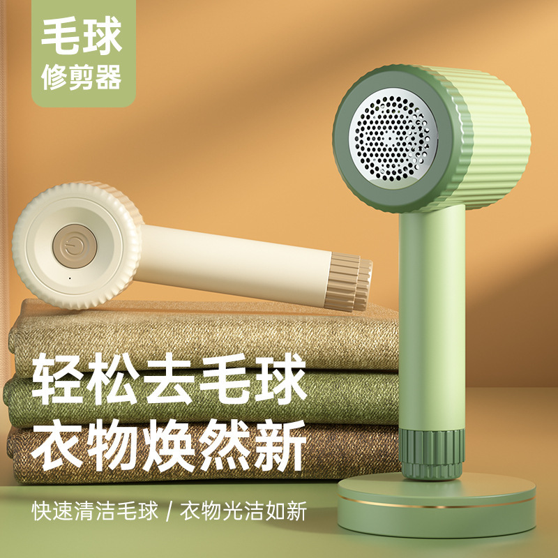 新款毛球修剪器二合一粘毛器剃毛机衣服去球器除毛器充电式去毛器