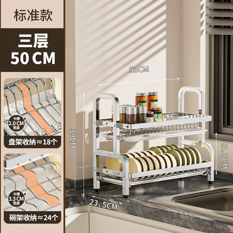 Estante de almacenamiento de cocina multifuncional personalizado herramientas de cuchillos de platos de platos de acero inoxidable cuchillos de palillos
