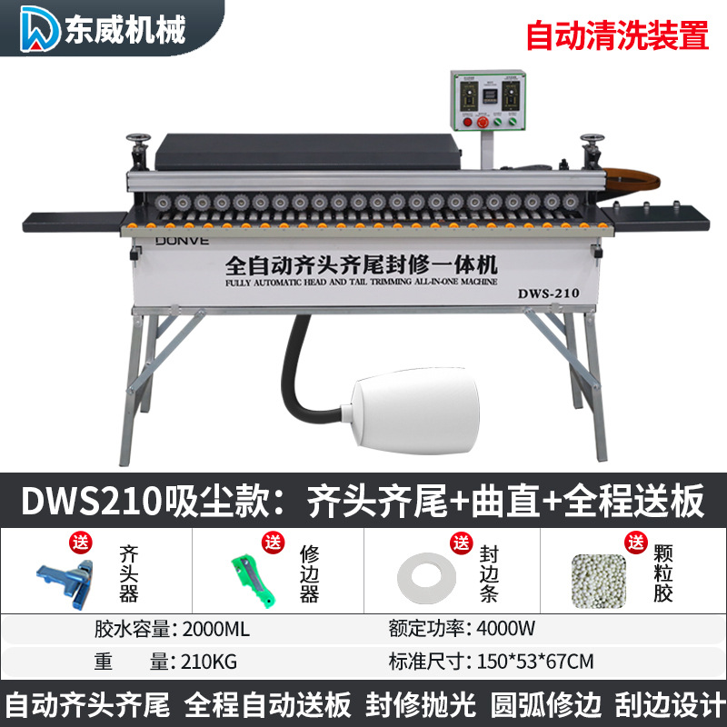Máquina automática de bandas de borde Dongwei para carpintería, mejoras para el hogar, pequeña máquina de corte y sellado automático especial, artefacto