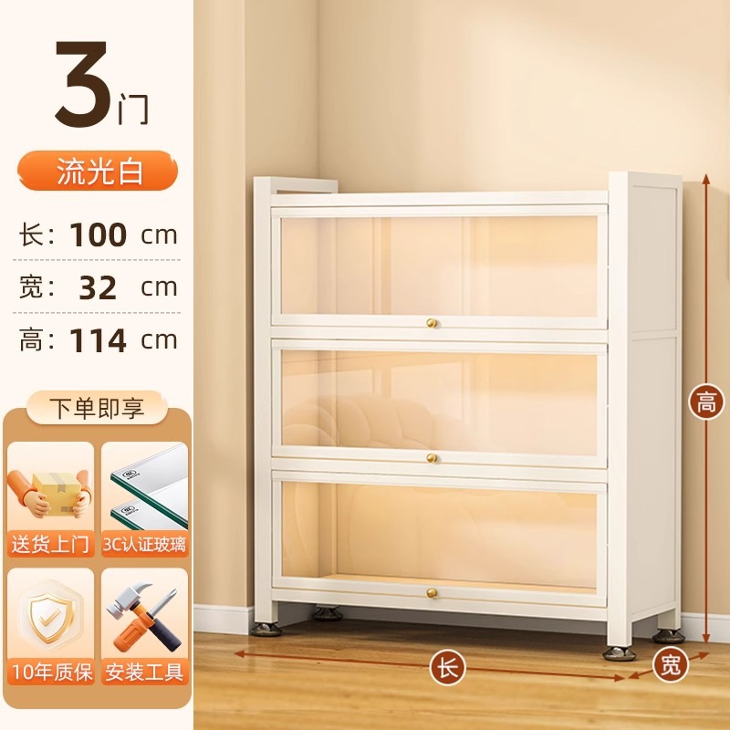 White 3-door 4-layer [length 100*width 32*height 114cm]