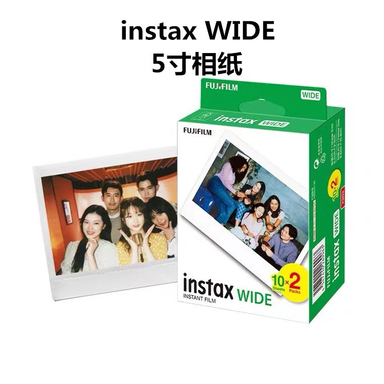 Fuji Instax Instant Wide Format Photo Paper 5inch White Edge Wide Photo Paper 210 300 Camera 20 Sheets
