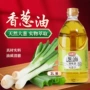 代工浓郁源头餐饮葱油