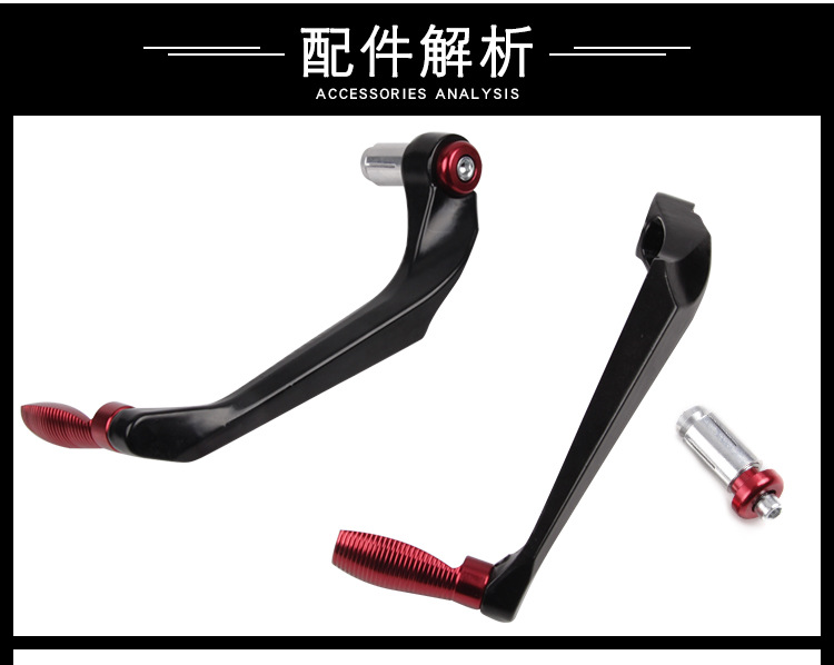 Motorcycle Modification Accessories Cnc Anti-Fall Hand Guard Off-Road Street Running Horizon Brake Horn Protection Rod Universal Type