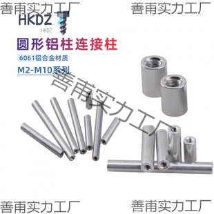 M2�⏽3.5mmM2.5�⏽4mm���^���ݼy�X�������X�������������V���