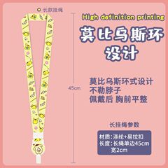 Cartoon card holder with easy-pull buckle, retractable lanyard, document holder, work bus, subway, child pick-up and meal card, student card holder