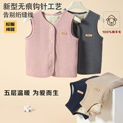 秋冬儿童校服神器保暖马甲100%羊毛内搭打底加厚抗菌背心外穿百搭