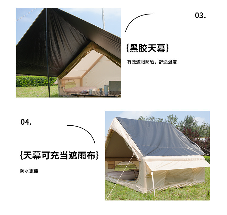 Inflatable Tent 6.3 Square Meters Thickened Outdoor Camping Tent with Expandable Canopy, Sun Protection, Black Coating, Rainproof Camping Tent