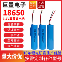 新18650リチウム電池高温低温充電高倍率動力保護板BIS韓国KC認証
