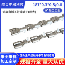 �S��ֱ�N���_ֱ����ӟo�i��PCB�B������늿��ư���_4.8mm��Ƭ