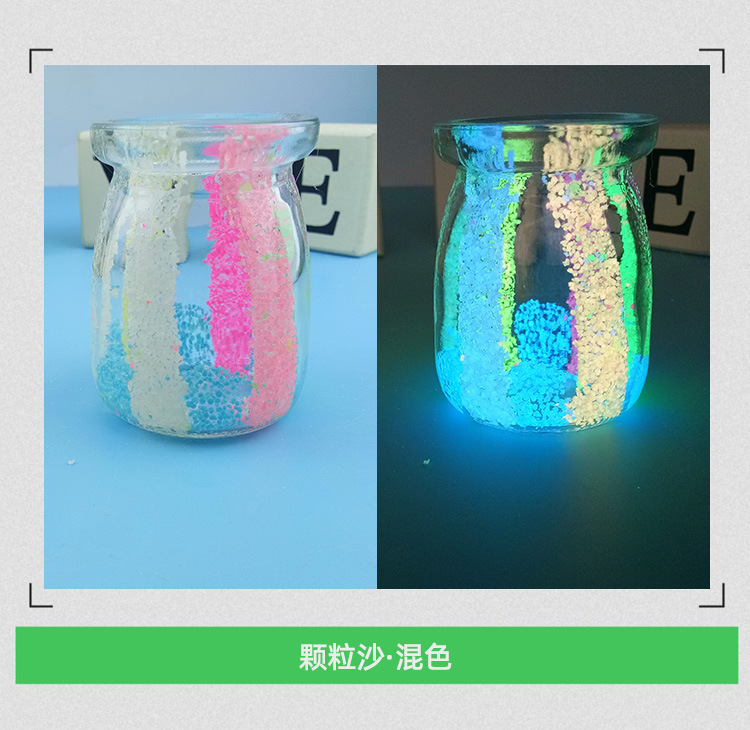夜光沙_12.jpg