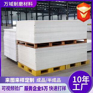 pp��İ�ɫ����PP��΢�C��ɫ���Sɫpp��ȫ���ϸ��ܶȾ۱�ϩPP��