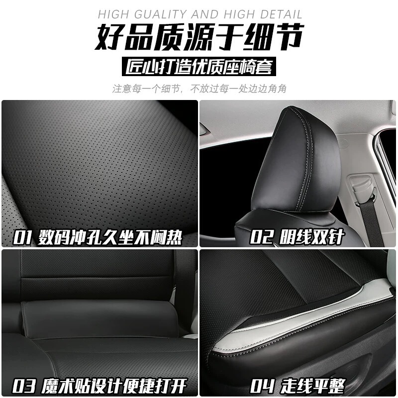 适用丰田bz3座椅套rav4卡罗拉雷凌全包围专用座套亚洲龙真皮坐垫|undefined