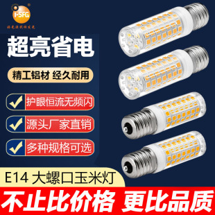 led���ݟ�����䴲�^�͟��C����p�x�C��Դ���ܟ����ݿ�E14���ן�