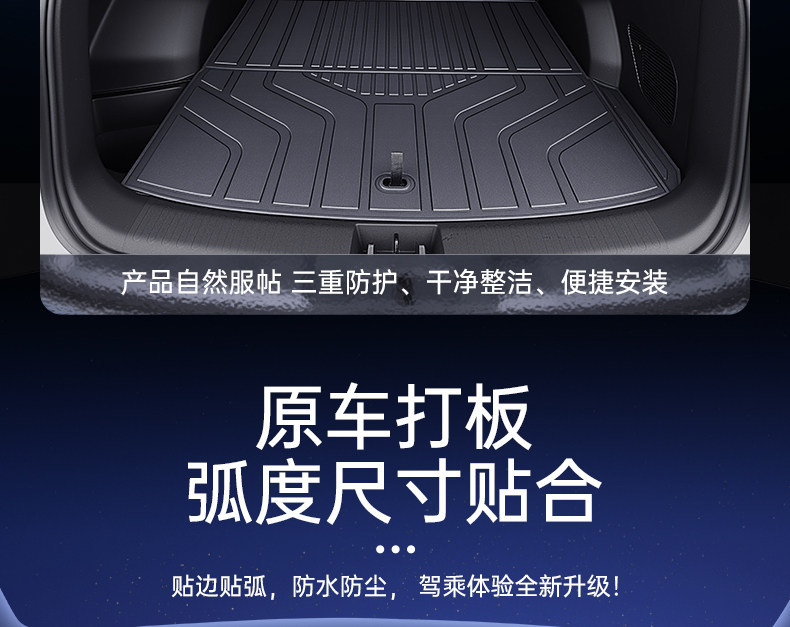 Suitable for 25 Models of Geely Boyue L Trunk Mat Tpe Trunk Mat Fourth Generation Shanhe Modification Accessories 26 New Models of Boyue