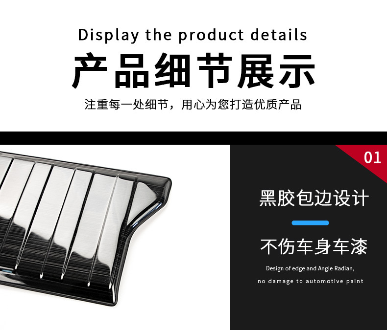 Suitable for Bmw's New X5Lx7 Rear Guard Plate, Threshold Strip, Trunk Cover, Protective Plate, Modified Interior Decoration Accessories