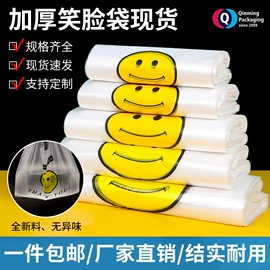 塑料服装袋;快递袋;其他塑料薄膜