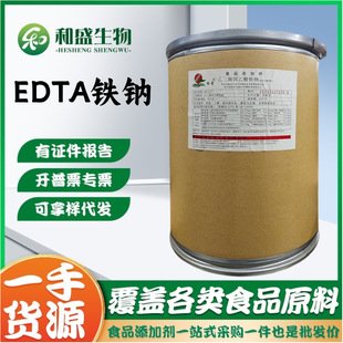 �F؛���� EDTA�F�cʳƷ�� �Ҷ����������F�c EDTA�F�c��������