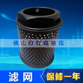 滤芯 过滤设备 除尘滤芯 滤油网 过滤芯