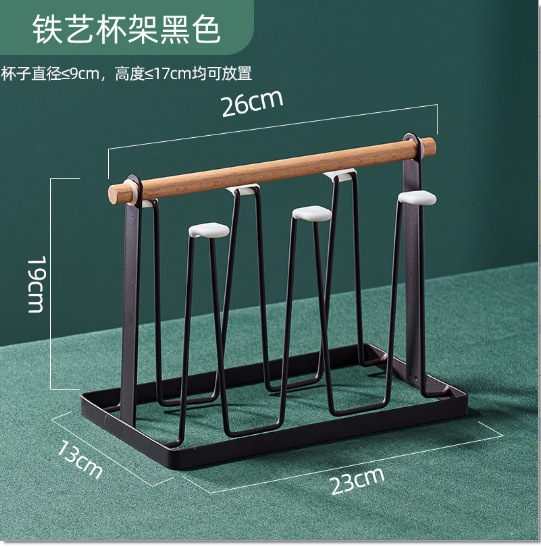 나무 손잡이 단철 컵 홀더 블랙
