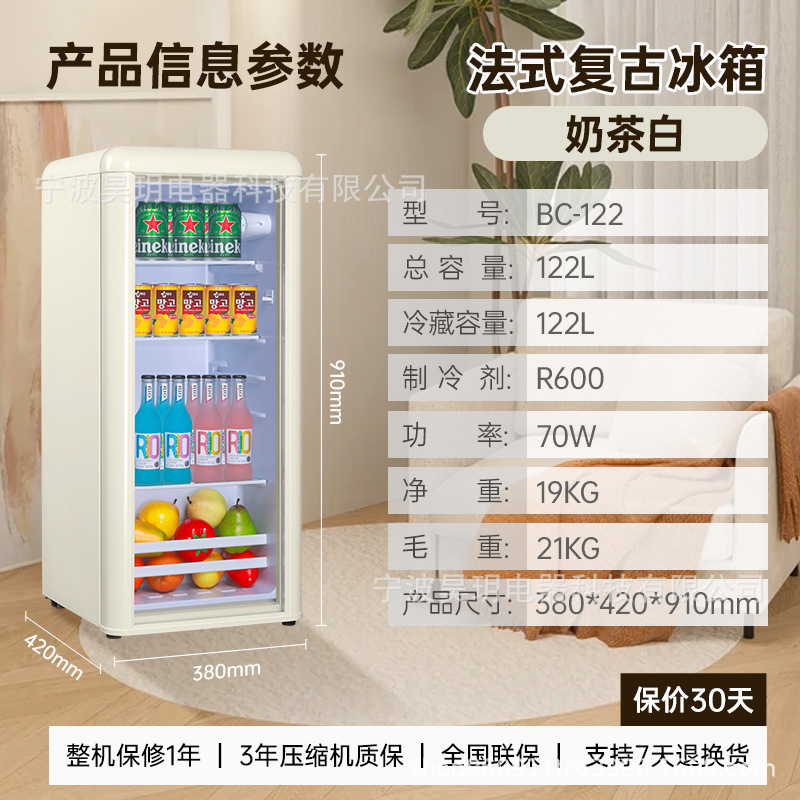 志高冷凍庫冷蔵庫オフィス用茶飲料ワインキャビネット透明冷蔵庫省エネ・省電力|undefined