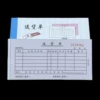 [二联送货单]