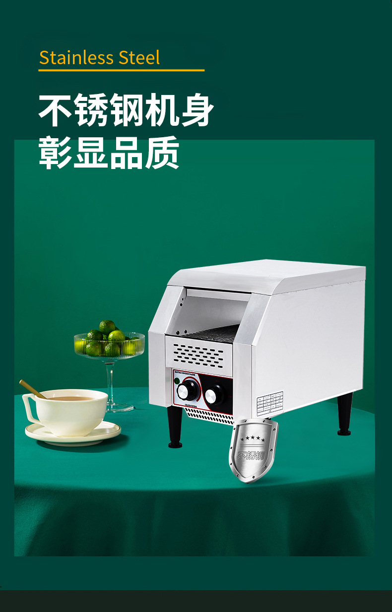 多士炉_07.jpg
