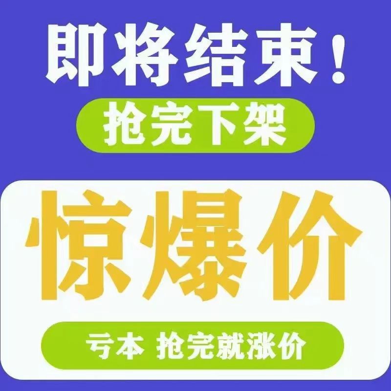 오늘의 특가 : 기간 한정 60팩 [한달이면 충분] 비축 - 가족사진 [핫셀링] 4가지 맛