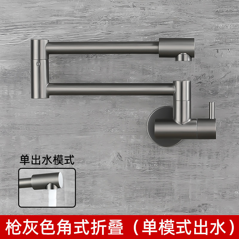 Grifos de cocina en la pared grifos de cocina grifos de cocina transfronterizos comercio exterior al por mayor brazo robótico plegable universal a prueba de salpicaduras grifos de agua caliente y fría