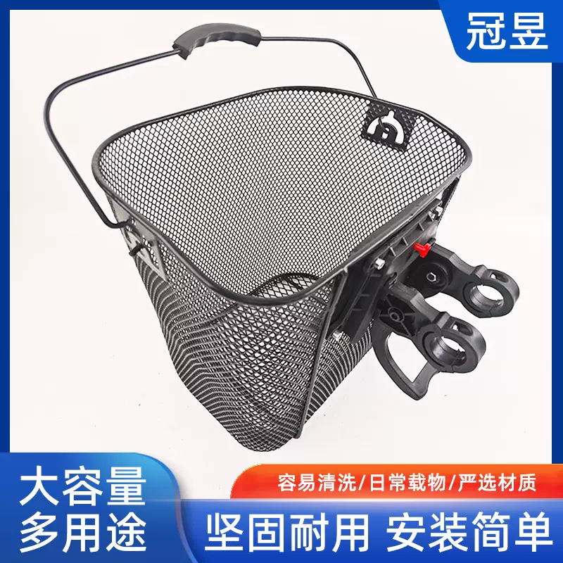 自行车前置车筐快拆式车篮折叠车学生书包车框菜篮宠物篮前车篮