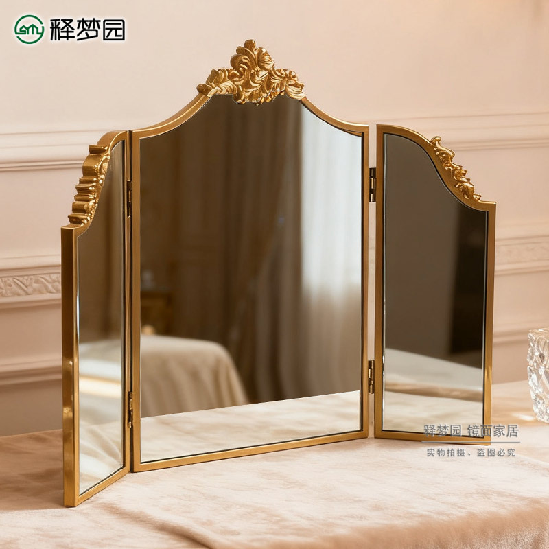 欧式复古立体雕花三折镜梳妆镜装饰镜镜子折叠镜子2349