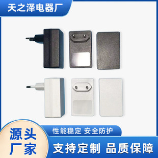 Factory Special Offer 058 Square Turtle British Standard 12 to 24W Buckle Horizontal High-Quality Power Adapter Plastic Shell Direct Sale