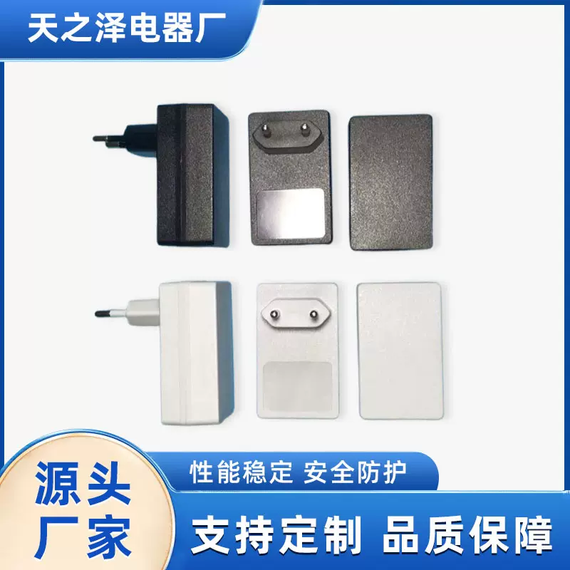 工厂特惠058方龟英规12至24W卡扣卧式优质电源适配器塑胶外壳直销