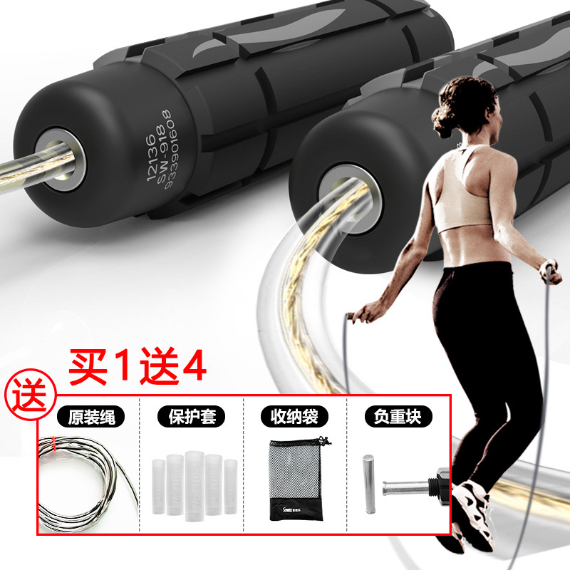 [그레이] 오리지널 스틸 와이어 로프 + 예비 PVC 로프 + 수납 백 + 로드 블록