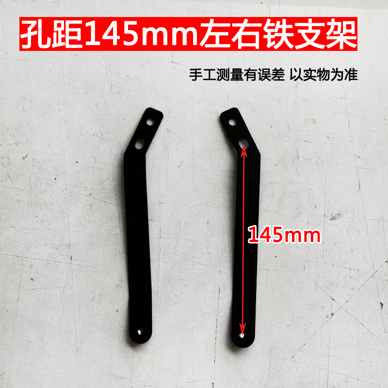 Simple electric bicycle widened rear mudguard water-blocking panel with bracket 16inch sandboard