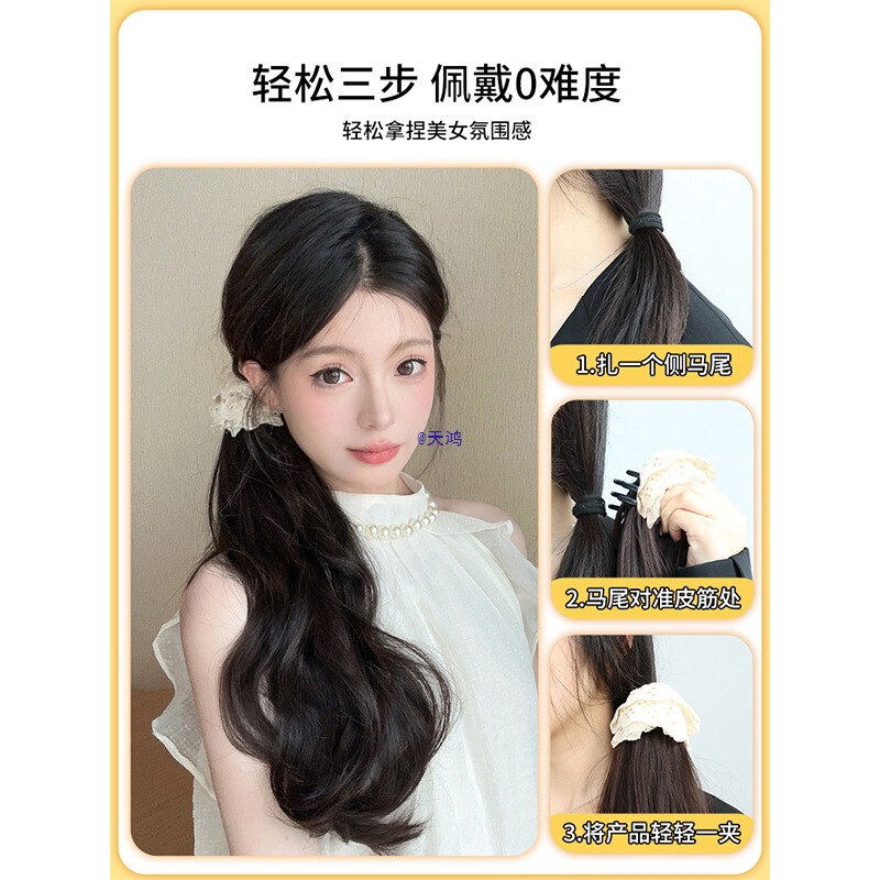Ponytail Wig for Women with Side Bangs, Long Curly Hair, Claw Clip, Low Bun, Same Style as Ruisi, Scrunchie, Fake Braids, Long Wavy Hair