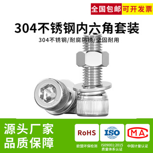 304���P䓃�������˨�ݽz��ĸƽ�|���|�ݗU�M��M2?M12�o�̼���ȫ