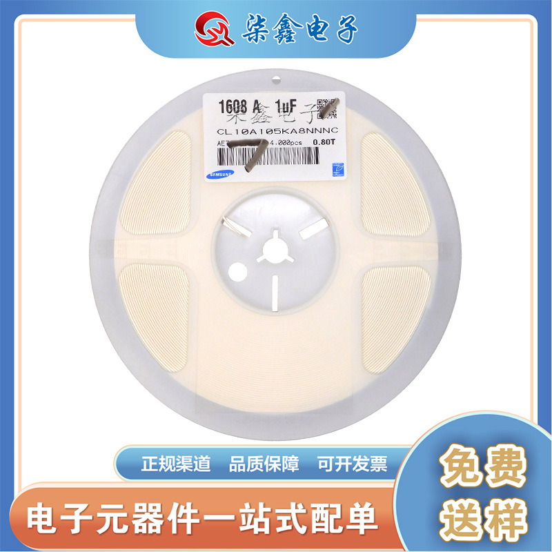 原装三星电容 CL10C300JB8NNNC 0603 30pF 30pF 50V C0G/NP0