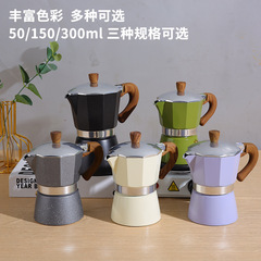 Cross-border Italian aluminum moka pot European coffee utensils octagonal moka coffee pot wholesale 