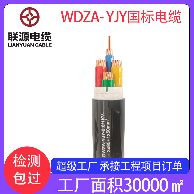 National standard copper core cable YJV/YJV22 0.6/1KV1 2 3 4 5 core…