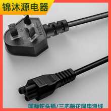 ������Ҏ���^�Ͳ��D÷��βC5�Դ�Դ�� ��Ҏ������^�� AC���^��