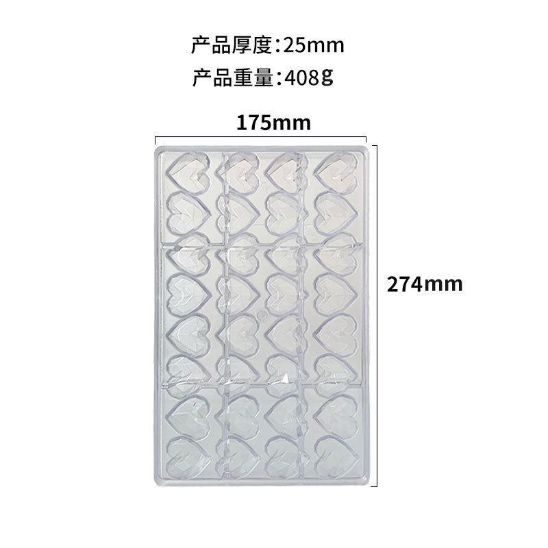 PC Hard Plastic Love Chocolate Mold Series Juego de moldes 3D Jelly Candy Herramientas para hornear al por mayor