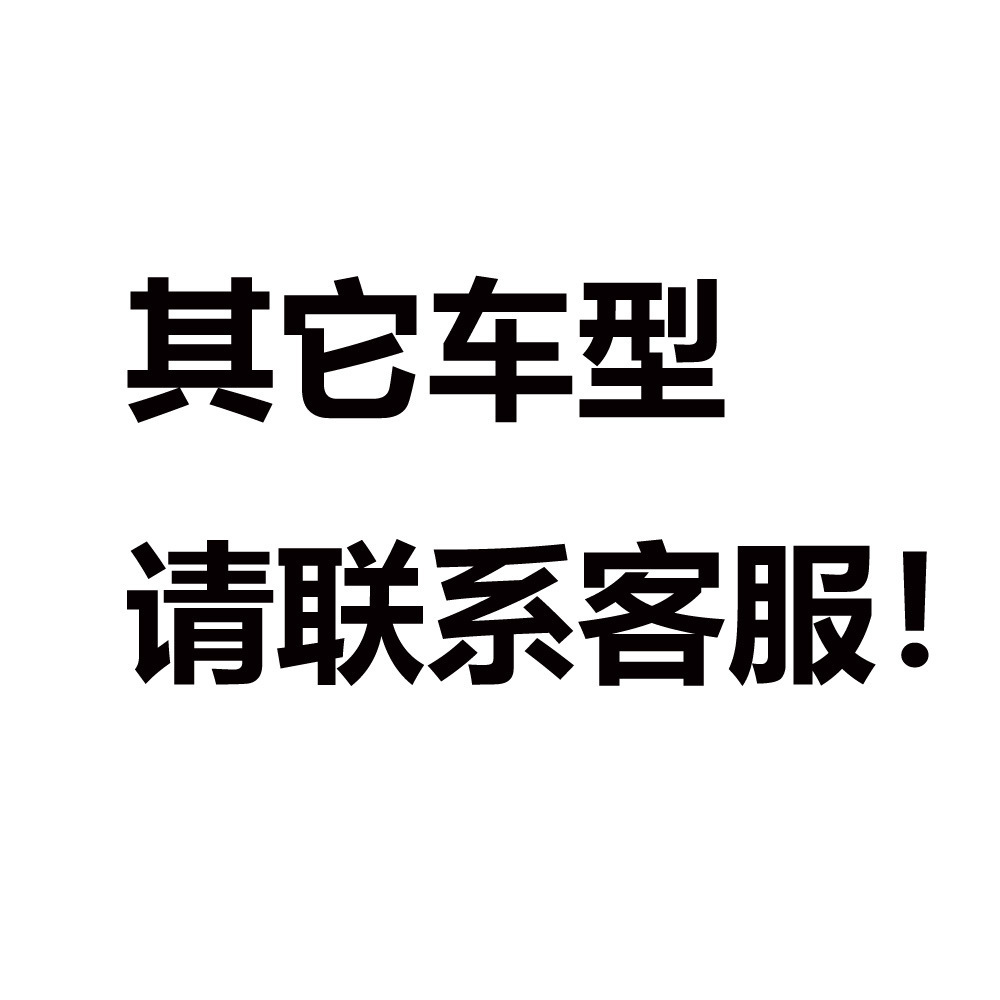 다른 모델은 고객 서비스에 문의하십시오.