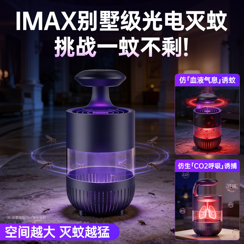 Nuevo tipo de lámpara de mosquito doméstica USB choque lámpara de mosquito mosquito atrapa mosquitos mosquitos herramientas de repelente de mosquitos mosquitos luz de noche mosquito eléctrica image 2