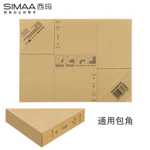 ����bj211ͨ�Ñ{�C���Ǽ�����195*145mm�{�C�bӆ�����Ƥ195-36
