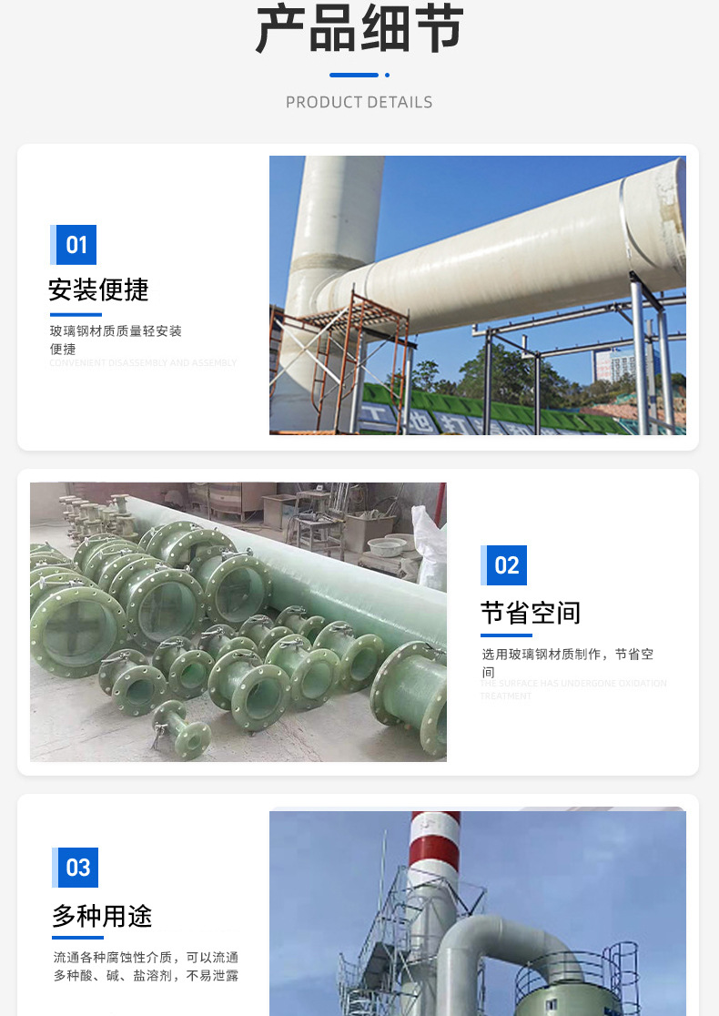 管件詳情-拷貝_10.jpg