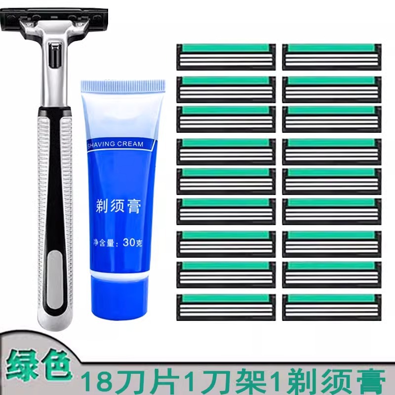 칼날 18개, 칼 홀더 1개 [무료 수염 페이스트]