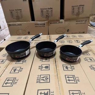 Emoojoo! Japanese-Style Non-Stick Milk Pot, Rice Stone Color, Household Small Milk Pot, Non-Stick Noodle Cooking Pot, Baby Food Supplement Pot